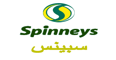 كود خصم سبينس 2025 كوبون 80% لكافة طلبات spinneys (الأفضل)